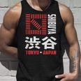渋谷 東京 日本 お土産 和漢字 渋谷 交差点 タンクトップ 彼への贈り物