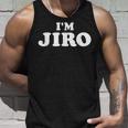 私は次郎、私の名前は次郎、私は次郎、パーソナライズ タンクトップ 彼への贈り物