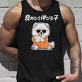 褒めたら伸びる子 ポメラニアン グッズ 犬 おもしろ 面白い ネタ 笑える かわいい タンクトップ 彼への贈り物