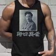 野口英世（日本の偉人）歴史上の人物 写真 肖像【変なデザイン屋さん】面白い 長袖tシャツ タンクトップ 彼への贈り物