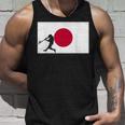 野球 試合 リーグ 日本国旗 アジアン代表 選手 タンクトップ 彼への贈り物