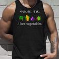 野菜 が 好き。ベジタブル ピーマン ブロッコリー とうもろこし たまねぎ タンクトップ 彼への贈り物