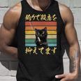 釣り 面白いtシャツ 猫 文字入り 釣りバカ 釣り人 メンズ おもしろ 面白い 服 海釣り 川釣り ネタ 長袖tシャツ タンクトップ 彼への贈り物