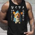 面白いtシャツ コーギー 犬 イヌ サメ メンズ 犬好き グッズ かわいい おもしろ 面白い 服 ネタ タンクトップ 彼への贈り物