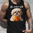 面白いtシャツ シーズー コーヒー イヌ わんこ メンズ 犬 グッズ かわいい おもしろ 面白い 服 ネタ 長袖tシャツ タンクトップ 彼への贈り物