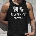 面白いtシャツ ダイエット メンズ レディース おもしろ 筆文字 面白い 服 おもしろグッズ 文字tシャツ ネタ タンクトップ 彼への贈り物