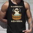 面白いtシャツ 動物 パンダ メンズ かわいい おもしろ 面白い 服 ネタ 私は頑張らない お前が頑張れ 長袖tシャツ タンクトップ 彼への贈り物