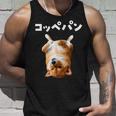 面白いtシャツ 柴犬 犬 イヌ コッペパン メンズ 犬好き グッズ かわいい おもしろ 面白い 服 ネタ 長袖tシャツ タンクトップ 彼への贈り物