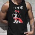 面白いtシャツ 犬 キャバリア おもしろ わんこ メンズ レディース グッズ 服 キャバ嬢 タンクトップ 彼への贈り物