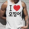 アイ ラブ イカ 韓国語 タンクトップ 彼への贈り物