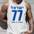 イスラエル 77 ヘブライ語ヨム・ハーツマウト イスラエル独立記念日 タンクトップ 彼への贈り物