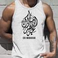 イード・アル・フィトル・イード・ムバラク・ムスリム・ホリデー・イスラム・ファスティング タンクトップ 彼への贈り物