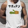 サボッテン ネタ ダジャレ おやじギャグ お笑い ギャグ ダジャレ好き ツッコミ サボテン お笑い好き おもしろ タンクトップ 彼への贈り物