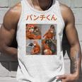 日本パンチくんベビーマカクパンチザモンキーぬいぐるみ タンクトップ 彼への贈り物