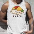 白猫×オムライスのゆるかわイラスト 猫好き・ごはん好き向け おもしろ ネタ系 癒しデザイン タンクトップ 彼への贈り物