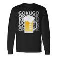 Gokugoku ビール 生ビール 泡 夏 居酒屋 仲間 楽しい 美味しい 爽快 メンズ レディース 長袖Tシャツ ギフトのアイデア