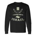 Itand With Israel Jewish イスラエル国旗 ユダヤ人 長袖Tシャツ ギフトのアイデア