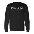 Krav Maga 自衛隊 ヘブライ語タイポグラフィ 左胸プリント 長袖Tシャツ ギフトのアイデア
