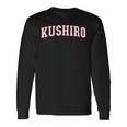 Kushiro Japan Nihon 日本 釧路 Kushiro 長袖Tシャツ ギフトのアイデア