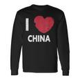 I Love China I Love China デザイン 長袖Tシャツ ギフトのアイデア