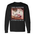 I Need Ibuprofen 日本の面白い猫 長袖Tシャツ ギフトのアイデア