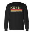 【康平 こうへい コウヘイ】名前 名字 家族お揃い ギャグ ネタ ウケ狙い 贈り物 ギフト 面白い おもしろ 長袖tシャツ 長袖Tシャツ ギフトのアイデア