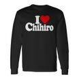 にハートのちひろの名前が大好き 長袖tシャツ 長袖Tシャツ ギフトのアイデア
