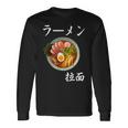 ラーメン コスチューム 麺 スープ 和 フォント 長袖Tシャツ ギフトのアイデア