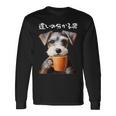 面白いtシャツ シュナウザー コーヒー イヌ わんこ メンズ グッズ かわいい おもしろ 面白い 服 ネタ 長袖Tシャツ ギフトのアイデア