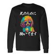 面白いtシャツ トイプードル イヌ わんこ メンズ 犬好き グッズ おもしろ 面白い 服 ネタ わんこ 長袖tシャツ 長袖Tシャツ ギフトのアイデア