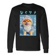面白いtシャツ ポメラニアン 犬 サメ イヌ メンズ 犬好き グッズ かわいい おもしろ 面白い 服 ネタ 長袖Tシャツ ギフトのアイデア