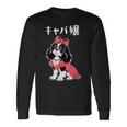 面白いtシャツ 犬 キャバリア おもしろ わんこ メンズ レディース グッズ 服 キャバ嬢 長袖Tシャツ ギフトのアイデア