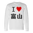 【バックプリント・背中側】アイラブ・富山（I Love ハート）【47都道府県】ジモtティ お土産 面白 長袖Tシャツ ギフトのアイデア
