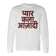 ヒンディー語で書かれた愛、芸術、自由 長袖tシャツ 長袖Tシャツ ギフトのアイデア