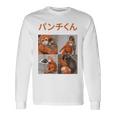 日本パンチくんベビーマカクパンチザモンキーぬいぐるみ 長袖Tシャツ ギフトのアイデア