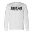 東京消防署 消防士 ユニフォーム コスチューム 長袖tシャツ 長袖Tシャツ ギフトのアイデア
