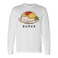 白猫×オムライスのゆるかわイラスト 猫好き・ごはん好き向け おもしろ ネタ系 癒しデザイン 長袖Tシャツ ギフトのアイデア