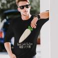 Good Luck Daikon 頑張って大根 長袖Tシャツ 彼への贈り物