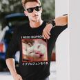 I Need Ibuprofen 日本の面白い猫 長袖Tシャツ 彼への贈り物