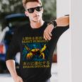 Reject Humanity Evolve Into Cab 日本のヴィンテージ 長袖tシャツ 長袖Tシャツ 彼への贈り物