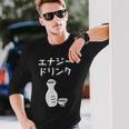 【エナジードリンク】日本酒 徳利 お酒 酒蔵 飲酒 酒好き 飲み会 エナドリ 居酒屋 パーティー おもしろ 面白い ネタ 長袖Tシャツ 彼への贈り物