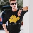 イロカエルアンコウ Painted Frogfish イラスト ゆるい 簡単 おもしろ かわいい 人気 海の生き物 長袖Tシャツ 彼への贈り物
