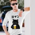 酒ザコ 猫 おもしろ ビール ネタ系 飲み会 面白いデザイン ギャグ系 服 長袖Tシャツ 彼への贈り物