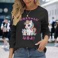 I´M Going To Be A Bigister Unicorn 私はお姉ちゃんになるユニコーン 長袖Tシャツ 彼女への贈り物