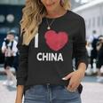 I Love China I Love China デザイン 長袖Tシャツ 彼女への贈り物