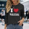 I Love Wakayama 和歌山が大好きです 長袖Tシャツ 彼女への贈り物