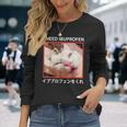 I Need Ibuprofen 日本の面白い猫 長袖Tシャツ 彼女への贈り物
