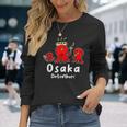 おもしろタコ たこ焼き 和食 大阪 日本旅行 長袖Tシャツ 彼女への贈り物