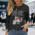 ビンテージ日本製cb750オートバイデザイン 長袖Tシャツ 彼女への贈り物