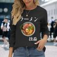 ラーメン コスチューム 麺 スープ 和 フォント 長袖Tシャツ 彼女への贈り物